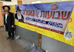 בית חב"ד הדר התחתון חיפה: הצלחה לתהלוכה ולעשרת הדברות
